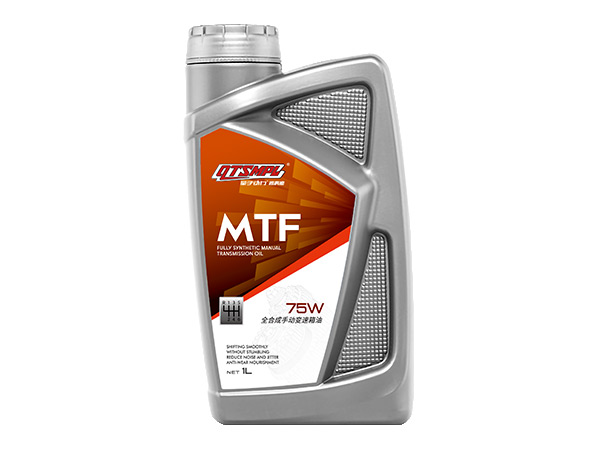 MTF75W手动变速箱油